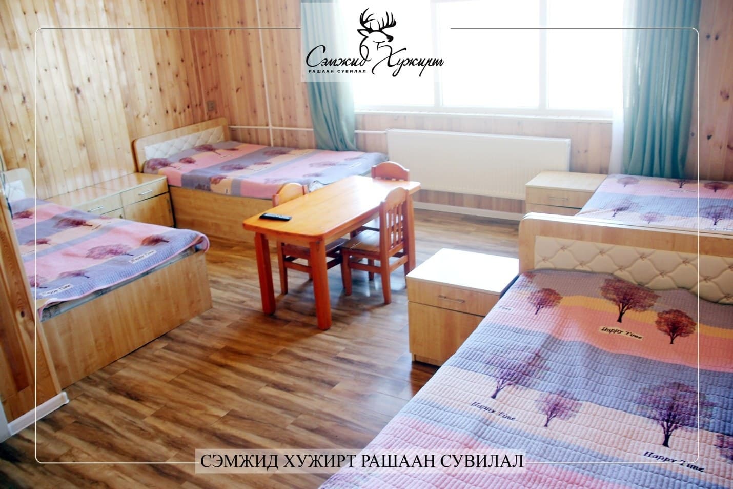 Хагас Люкс өрөө